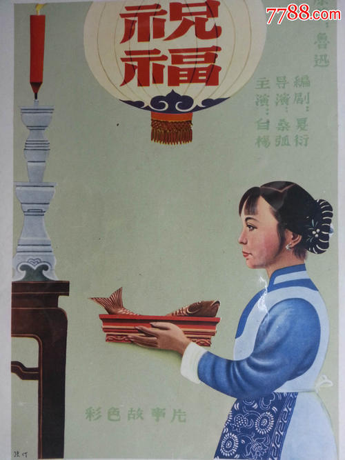 东北联邦大学Finance Degree Certificate